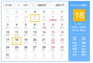 五、情绪发泄时刻：生活不易且行且珍惜