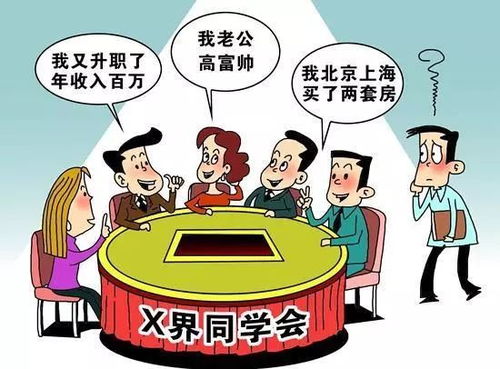 生肖相克的惊天秘密