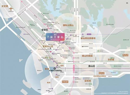 从哪里坐地铁去？