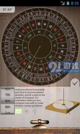 风水罗盘kan阳宅方位,风水罗盘kan阳宅方位