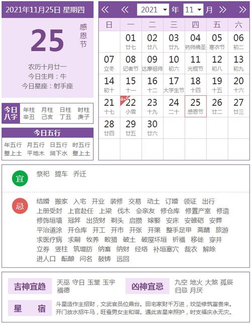 最后再来一锅大杂烩