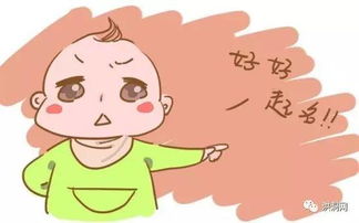 避免踩坑——别让娃被嘲笑