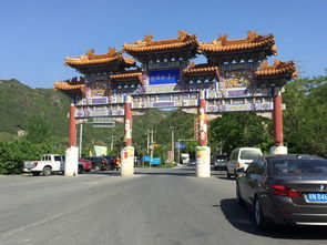 景点二：古城墙遗址（风吹日晒的地方）