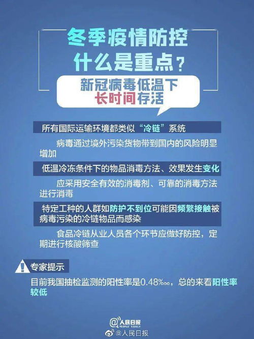 八字中土多是否代表阳性土命好，以及土多会引发哪些健康问题？