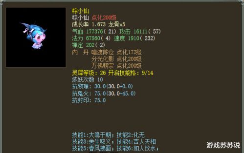 避雷指南：非主流玩家游戏名起名狂想曲