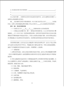 2026年7月签合同吉日和2025年6月15日签合同吉日分别是哪一天？
