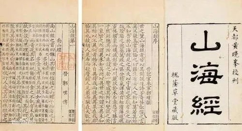 风水视角下的朱伯：从山川到宫殿