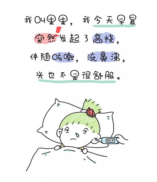 将滚瓜烂熟打一生肖为生肖，是哪个生肖呢？