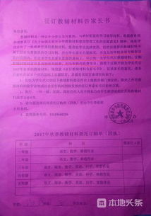 二、 魏姓本身的“隐形属性”——金木交叉