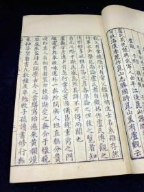 韬光韫玉所对应生肖是哪个？