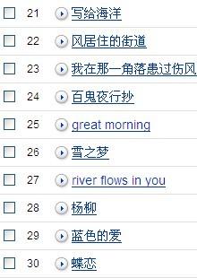 名字的沉重量与轻巧盈