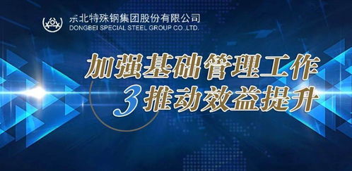 4.3 旅游创新：谁更好玩？