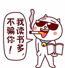 福气这玩意儿，真的假的？