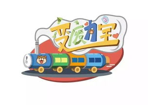 一、  烫潮中的新鲜现象：亲子游变“拉练游”