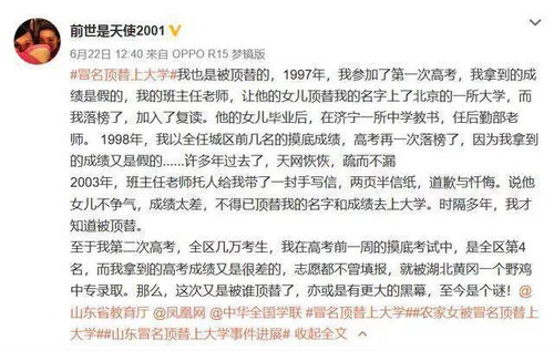 一个良好名字怎样改变人生轨迹？