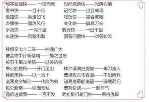 实践出真知？不如出糗！