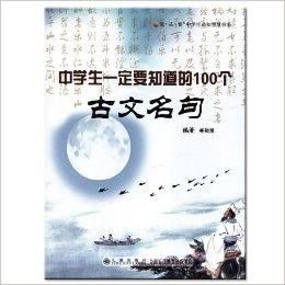 一、 古风起名的魅力