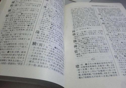 雙胞胎起名法则