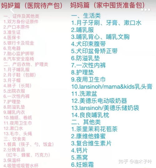 六月二十九黄历生小孩，这一天是哪位神仙的生日呢？