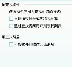 哪个星座在寻找伴侣时对条件要求最为苛刻？
