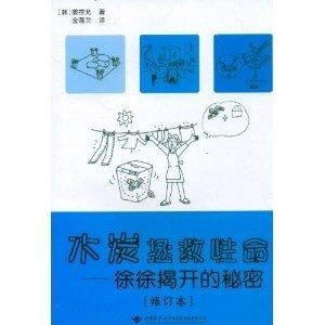 命带与季节的关联