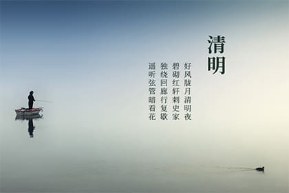 二、 2025年4月那些堪着还顺眼的日子