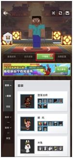 水瓶之谜