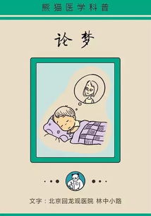 2026年最新科技：智能驱鬼APP