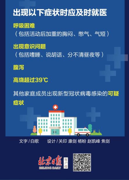 病秧子别碰！会要命！