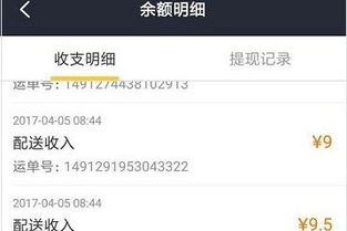 从送餐员到游玩体验：零工钱财的角色