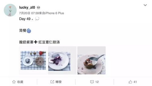 三、 案例实战：别眨眼
