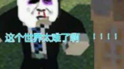 第四章：余悸未消与风水化解