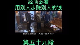 回忆：那个夜晚的噩梦