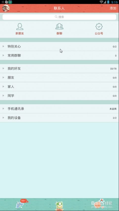 二、 乱入一段噪音——随意的碎片思考