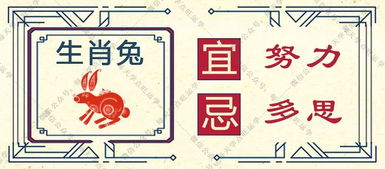 如何精准掌握福祸吉凶预测方法，为2026年生肖牛量身定制吉凶预测？