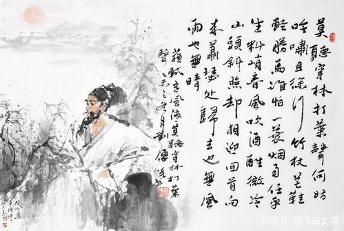 苏轼八字命格中命运多舛，为何仍能成就文学巨匠？