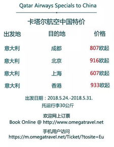 一场意外的旅行：从广西到无锡的机票惊魂