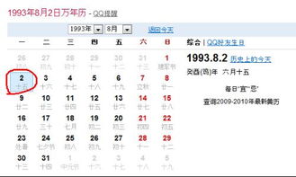 1965年6月15日农历出生的人是什么星座？