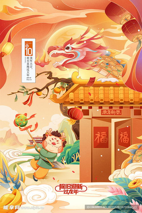 给龙年宝宝取名的“玄学”较小贴士