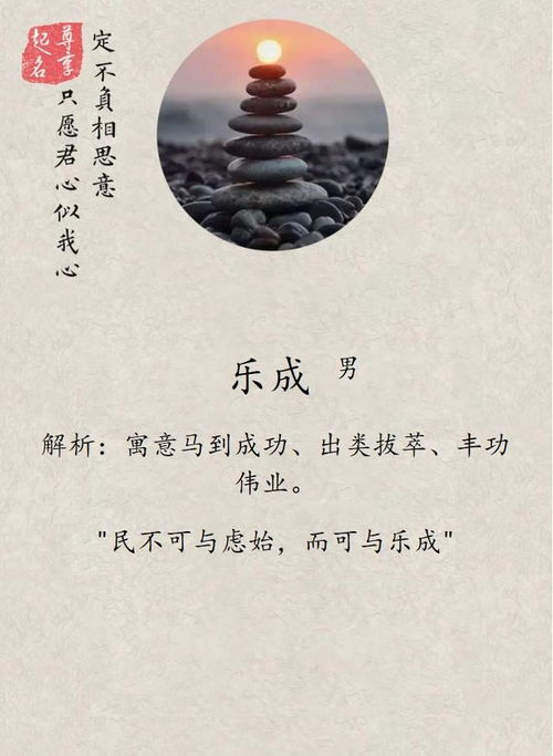 佳嘉名字的起源与象征