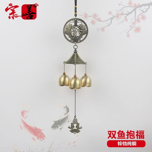 风水摆件鱼风铃画,风水摆件前十名