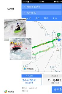 2. 路线规划：随便开吧！