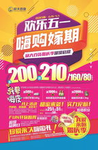 五一西安行学生专享优惠，能立省300元吗？