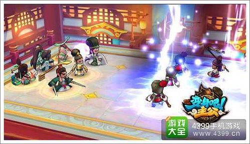 二、星星大乱斗！谁才是真正的C位？