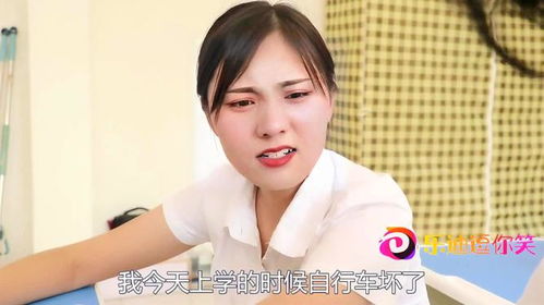 白羊座的幸运日运势具体是怎样的活动呢？