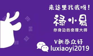 如何通过有效方法让自己运势好转？