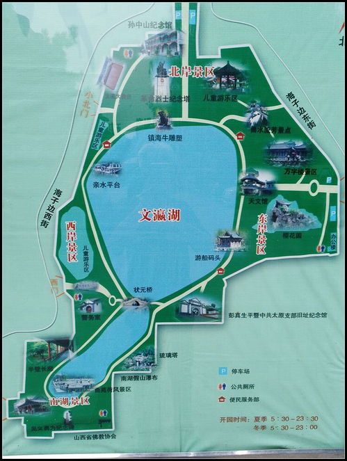 香山篇：2026年最新玄学玩法