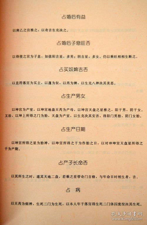 离谱！学会这个竟然能改变命运