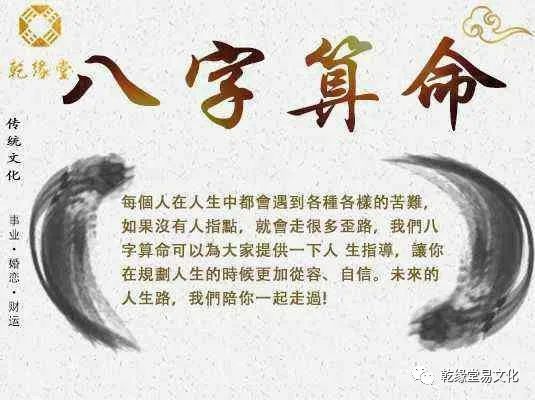 八字伤食多是什么原因导致的？