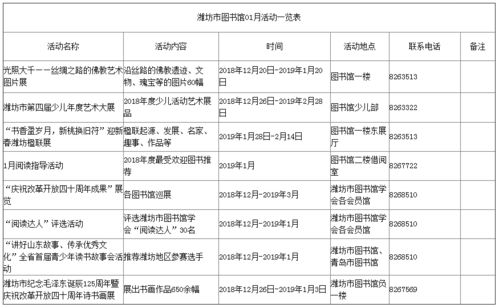 2026年农历六月份有哪些拜师吉日？